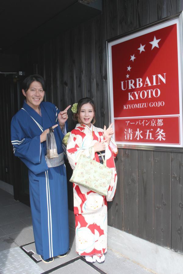 Urbain Kyoto Kiyomizugojo Dış mekan fotoğraf