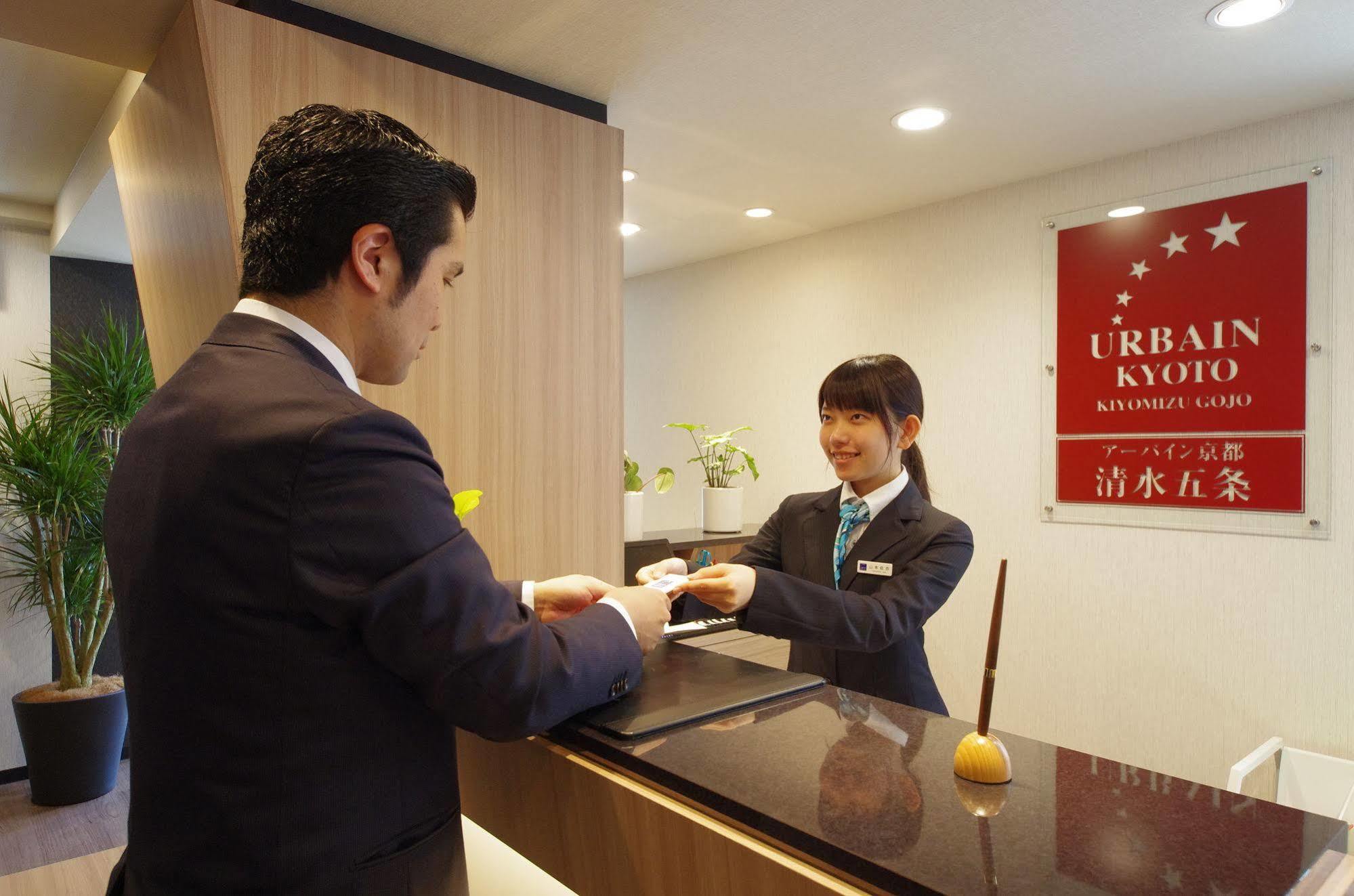 Urbain Kyoto Kiyomizugojo Dış mekan fotoğraf